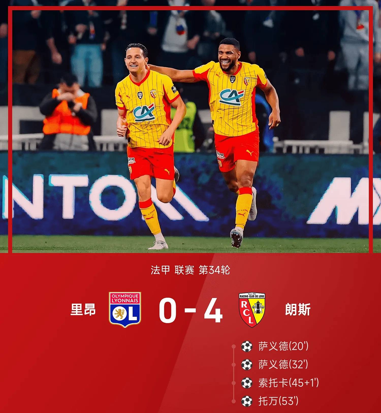 九游app